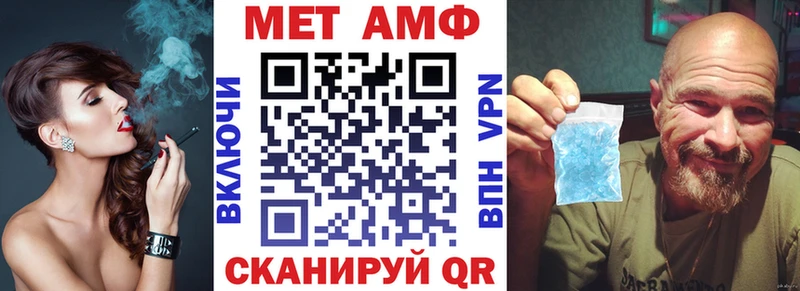 АМФ 97% Щёлкино