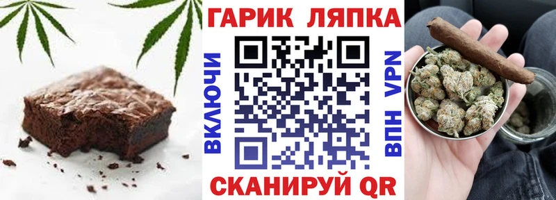 Еда ТГК марихуана  Купить  Щёлкино 