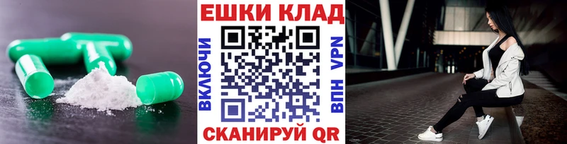 Экстази 250 мг  Купить закладки  Щёлкино 