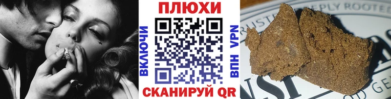 Гашиш 40% ТГК  Купить где  Щёлкино 
