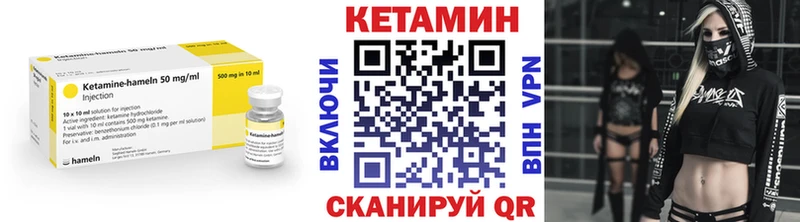 Купить закладки  Щёлкино  Кетамин ketamine 