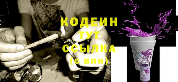 круглые Заволжск