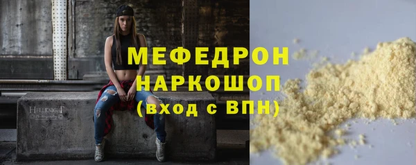 круглые Заволжск
