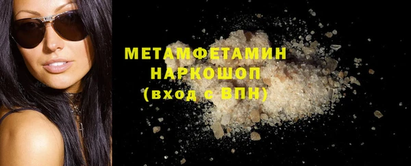 круглые Заволжск