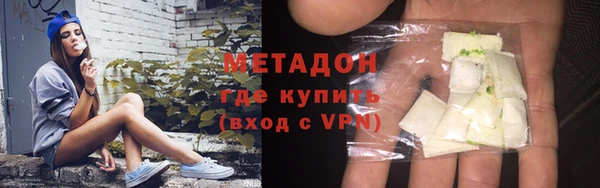круглые Заволжск