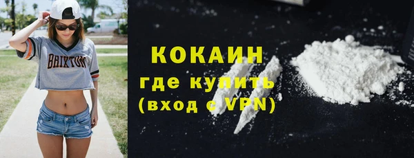 круглые Заволжск
