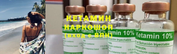 мефедрон мука Заволжье