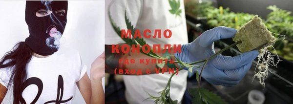 мефедрон мука Заволжье