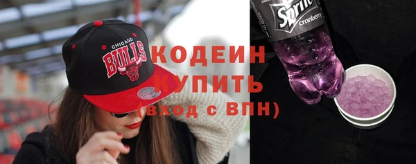 круглые Заволжск