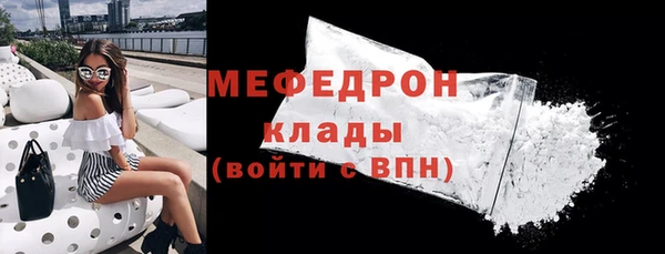 мефедрон мука Заволжье
