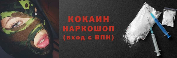 мефедрон мука Заволжье