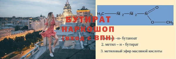 мефедрон мука Заволжье