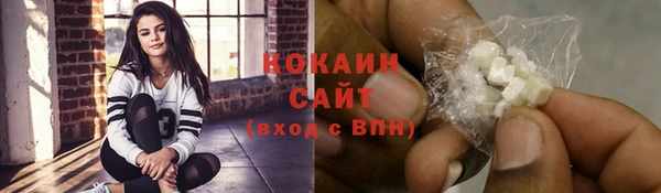 круглые Заволжск