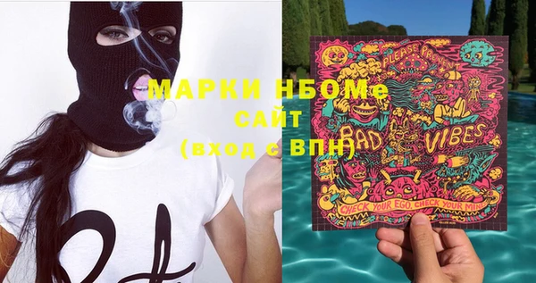 мефедрон мука Заволжье