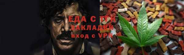 круглые Заволжск
