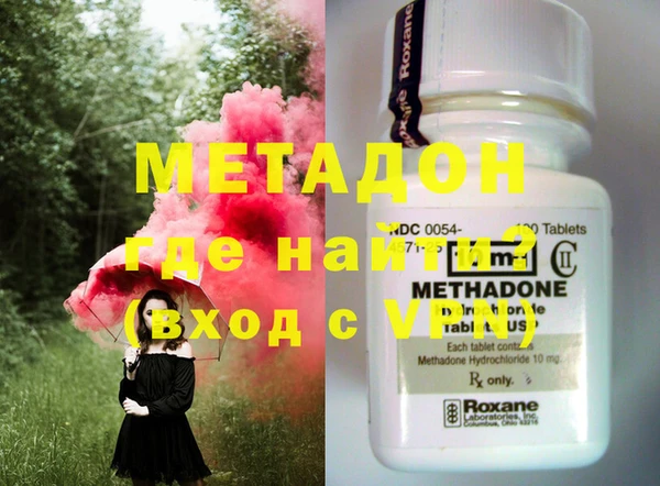 мефедрон мука Заволжье