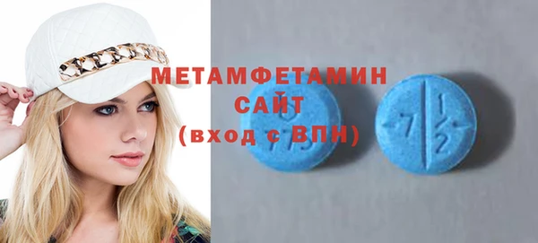 твердый Заводоуковск