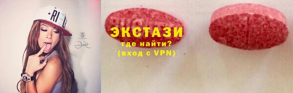 круглые Заволжск