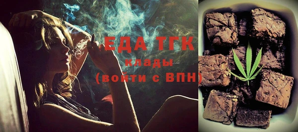 мефедрон мука Заволжье