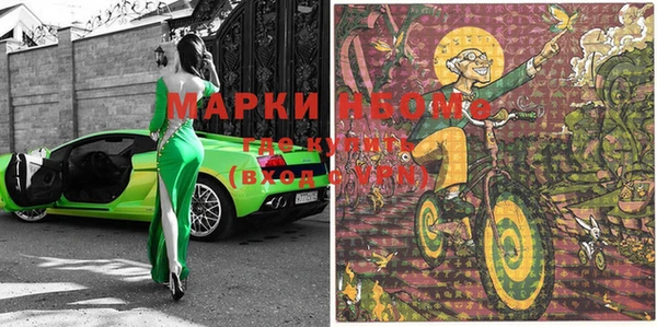 круглые Заволжск