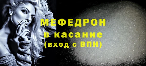 круглые Заволжск