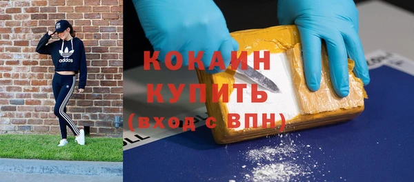 круглые Заволжск