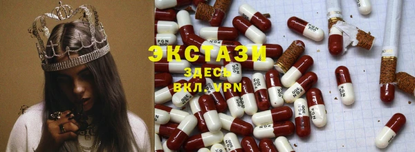 твердый Заводоуковск