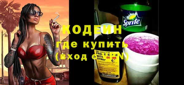 мефедрон мука Заволжье