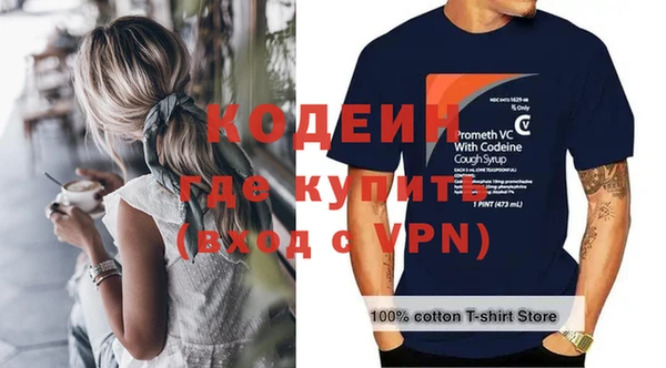 мефедрон мука Заволжье