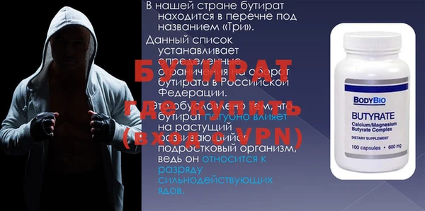твердый Заводоуковск