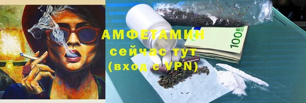 круглые Заволжск