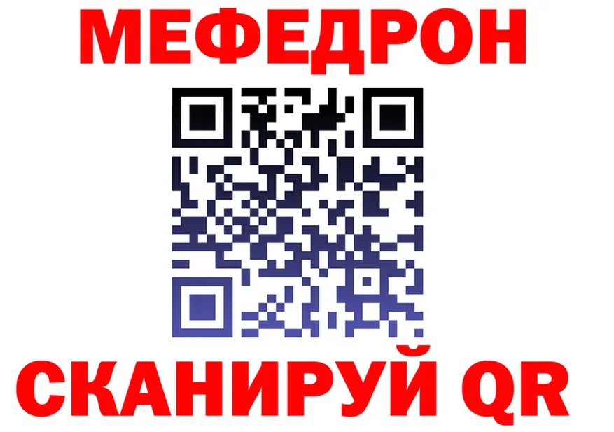 МЕФ мука маркетплейс shop MEGA Щёлкино