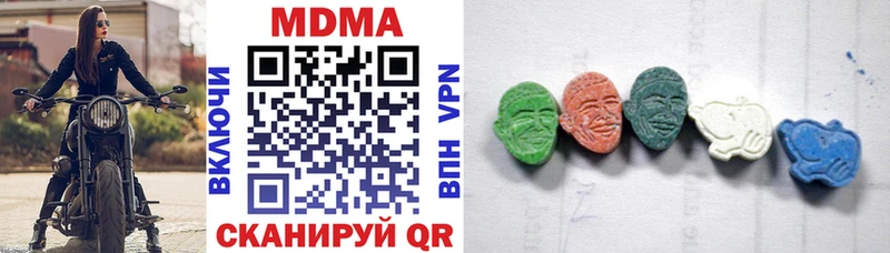 MDMA молли  Купить закладки  Щёлкино 