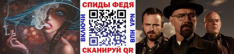 Метамфетамин Декстрометамфетамин 99.9%  Купить где  Щёлкино 