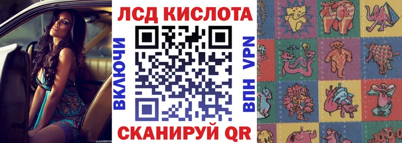 Купить где  Щёлкино  Марки 25I-NBOMe 1500мкг 